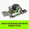 Ремень стяжной HITCH RS PROFESSIONAL SELF-TENSION 600:5000:10 (50мм, STF600daN, 5T, 10М)