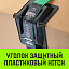 Защитный уголок HITCH HDCP50, пластик, для ленты 50 мм Защитный уголок HITCH HDCP50, пластик, для ленты 50 мм